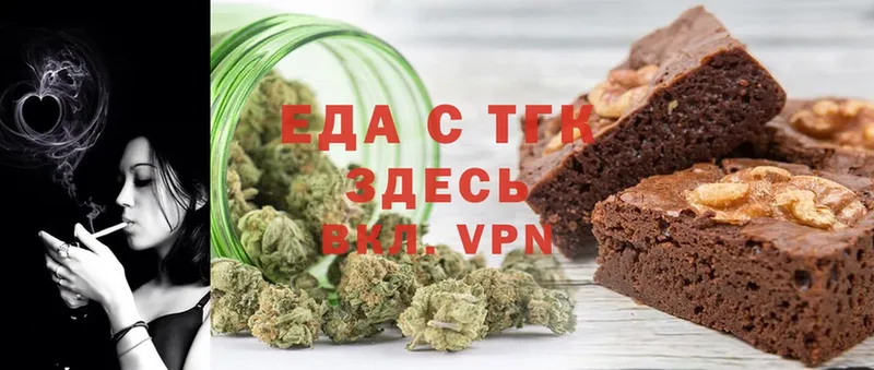 Canna-Cookies марихуана  кракен ссылки  Оренбург  где найти  