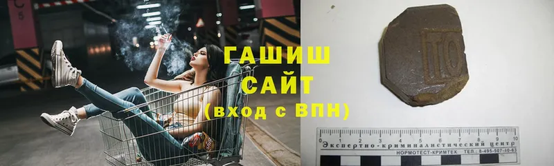 Гашиш VHQ  shop официальный сайт  Оренбург 